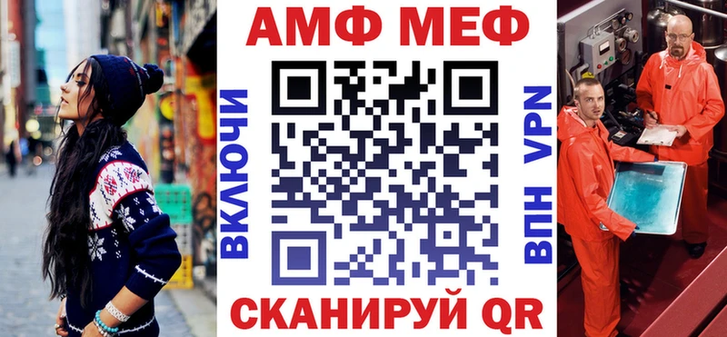 Купить Николаевск-на-Амуре АМФЕТАМИН 98%