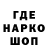 Codein напиток Lean (лин) Margo milk