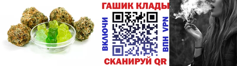 Купить где  Николаевск-на-Амуре  Cannafood марихуана 