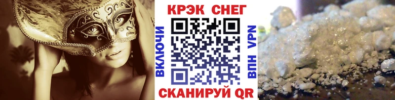 Купить  Николаевск-на-Амуре  Кокаин FishScale 