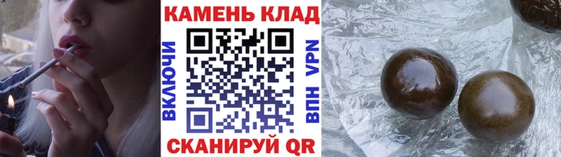 Гашиш hashish  Купить закладки  Николаевск-на-Амуре 