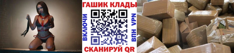 ГАШ Изолятор Николаевск-на-Амуре