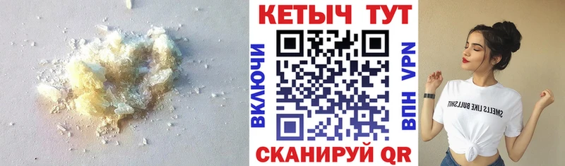 Купить закладки  Николаевск-на-Амуре  Кетамин ketamine 