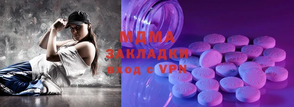 амфетамин Инта