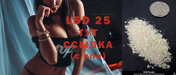 амфетамин Инта