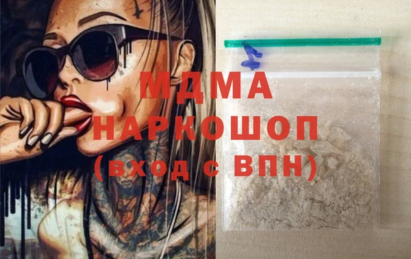 амфетамин Инта