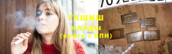 амфетамин Инта