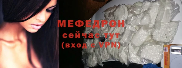 амфетамин Инта