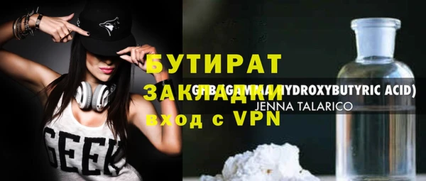 дурь Инсар
