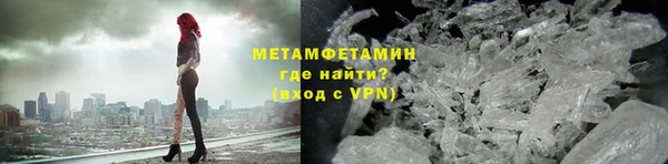 амфетамин Инта
