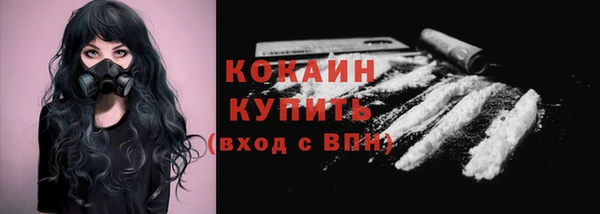 амфетамин Инта