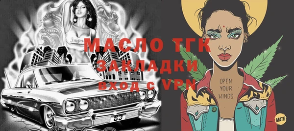 амфетамин Инта