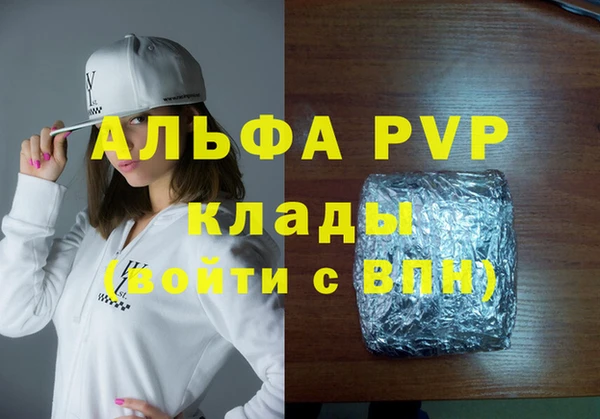амфетамин Инта