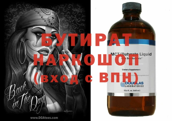 амфетамин Инта