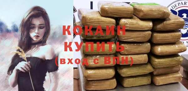 амфетамин Инта