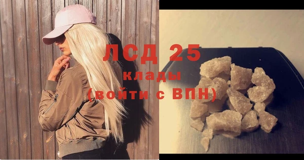 амфетамин Инта