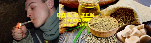 spice Иннополис