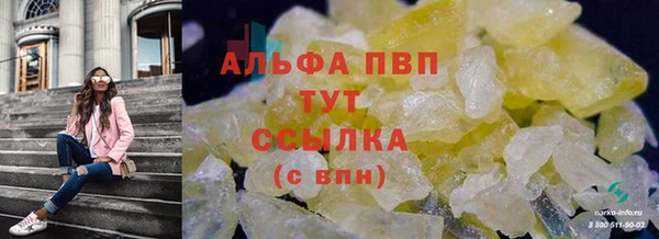 амфетамин Инта