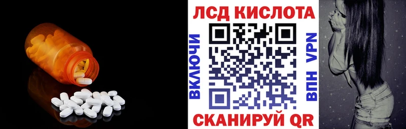 Купить где  Николаевск-на-Амуре  ЛСД экстази ecstasy 