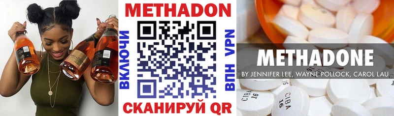 Купить  Николаевск-на-Амуре  Метадон белоснежный 