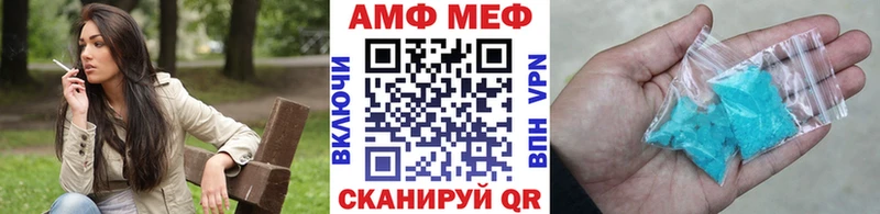 МЕТАМФЕТАМИН Декстрометамфетамин 99.9%  Купить где  Николаевск-на-Амуре 