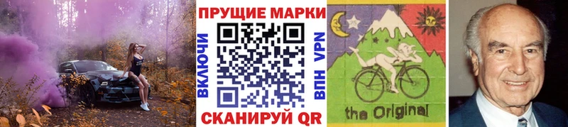 Купить закладки  Николаевск-на-Амуре  Марки NBOMe 1,5мг 