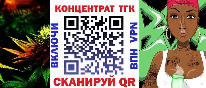 Купить закладки  Николаевск-на-Амуре  ТГК гашишное масло 