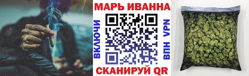 Каннабис AK-47 Купить где Николаевск-на-Амуре